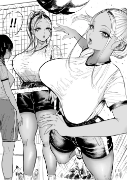 Page 1 of 彼ピの応援に喜ぶおっきなギャル