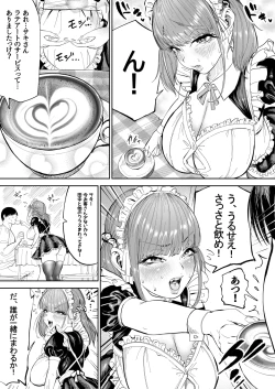 Page 2 of 小さなギャルの文化祭