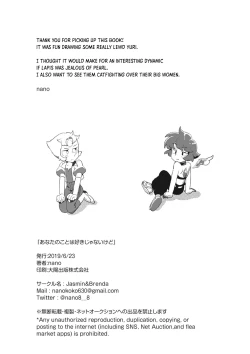 Page 21 of I Don't Like You, But + Extras