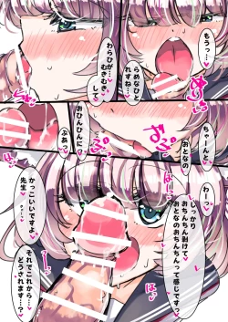 Page 19 of Blue Archive Mise Yari Goudou