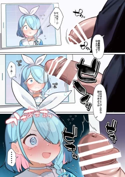 Page 21 of Blue Archive Mise Yari Goudou