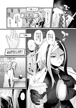 Page 44 of Blue Archive Mise Yari Goudou