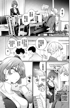 Page 2 of One Night Error