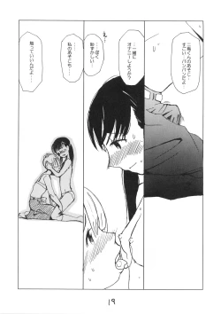 Page 18 of Destruction Girl