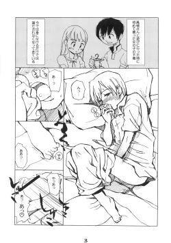 Page 2 of Destruction Girl