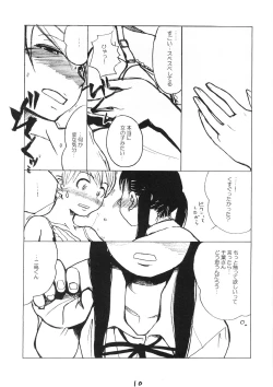 Page 9 of Destruction Girl