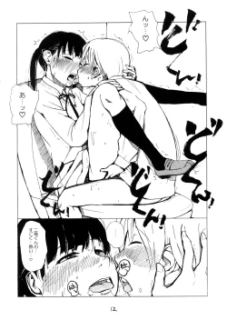 Page 11 of Sentimental Girl's Violent Joke