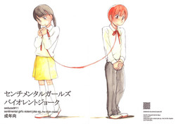 Download Sentimental Girl's Violent Joke