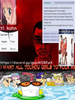 Page 8 of ☆Jinzai that can be used☆