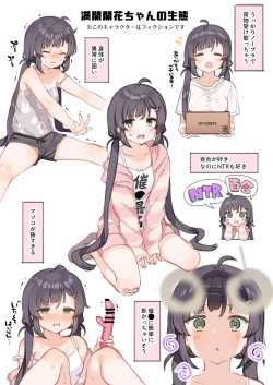 Page 111 of Mankai Kaika Gekijou