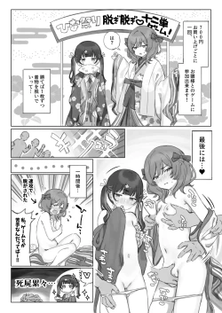 Page 127 of Mankai Kaika Gekijou