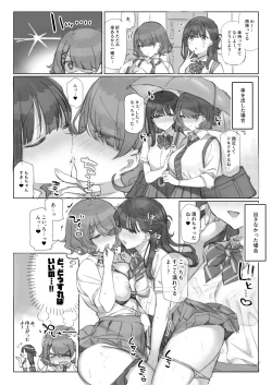 Page 62 of Mankai Kaika Gekijou