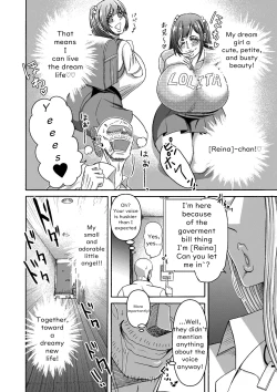 Page 3 of Ganbatte Hataraitetara Kusodeka Gal ga Kitan daga? | I Was Working Hard, Then This Ridiculously Huge Gal Showed Up