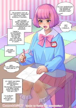 Page 27 of Short Sissy Stories