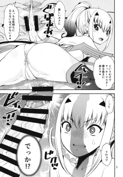 Page 3 of Mizugi Melu-ko  o Gudako no Dekachin de Aheraseru Hon