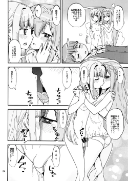 Page 23 of 軽率女ｘ女おせっせの街5環結菜叛逆編
