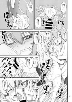 Page 46 of 軽率女ｘ女おせっせの街5環結菜叛逆編