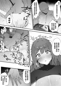 Page 62 of Noroi no Sei de MP ga Arimasen!! 1-10 | 因遭到詛咒導致MP嚴重不足!! ①〜⑩