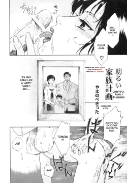 Page 2 of Akarui Kazoku Keikaku | Cheerful Family Planning