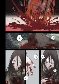 Page 32 of Kaiso Ikken Chou Hoozuki sita