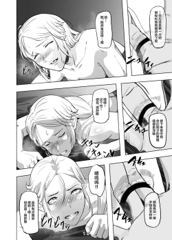 Page 19 of Hirotta Onii-san o Ecchi ni Shita Ano Hi no Hanashi