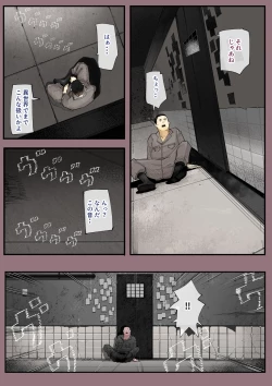 Page 26 of Isekai ni Ittara Ero Manga no Sekai datta... Ohanashi