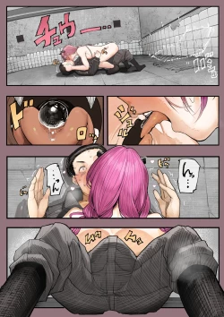 Page 30 of Isekai ni Ittara Ero Manga no Sekai datta... Ohanashi