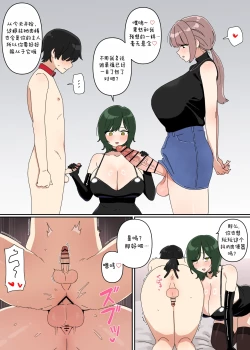 Page 2 of 調敎