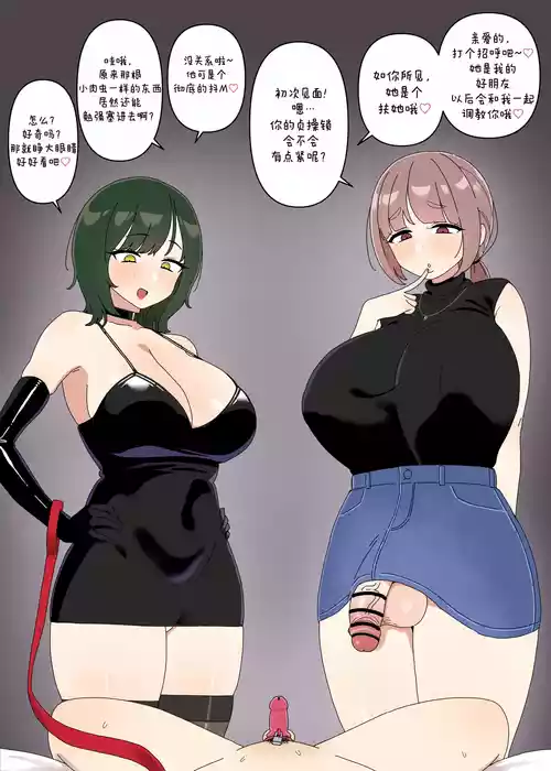 Download 調敎