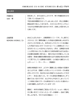 Page 24 of Poppin' Blow