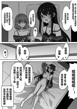 Page 20 of 拓印皮画