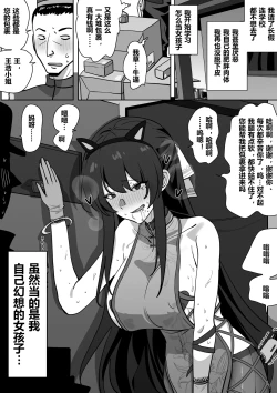 Page 22 of 拓印皮画