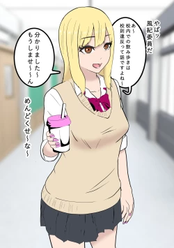 Page 1 of Fūki Torishimari Kiroku