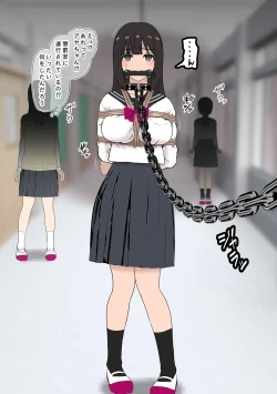 Page 15 of Fūki Torishimari Kiroku 2