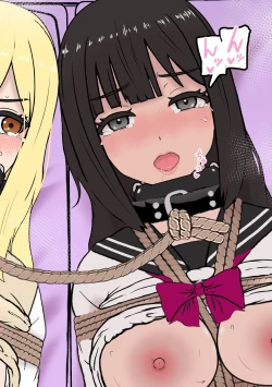 Page 61 of Fūki Torishimari Kiroku 3