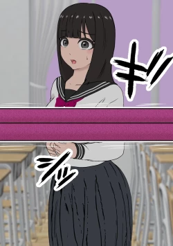 Page 5 of Fūki Torishimari Kiroku 5