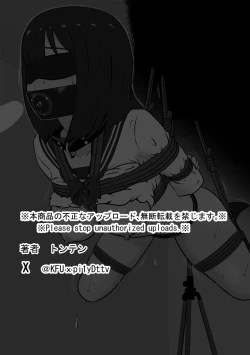 Page 60 of Fūki Torishimari Kiroku 5