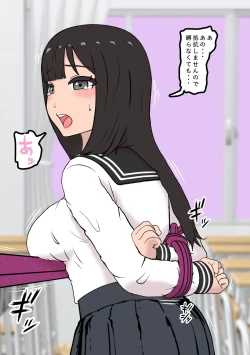 Page 6 of Fūki Torishimari Kiroku 5