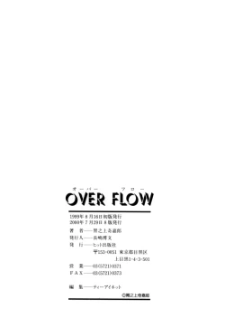 Page 171 of OVER FLOW