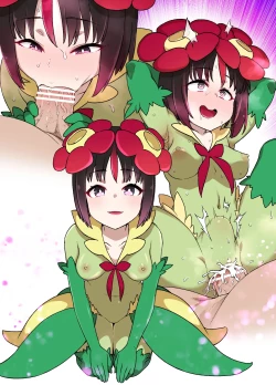 Page 10 of Slave Ball MC Erika & Kireihana Hen