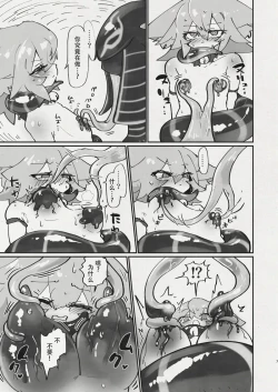 Page 5 of Di to Wadjet no Buntai