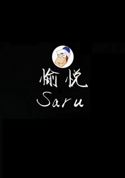 Page 25 of Haruna no Shikiyoku Trap