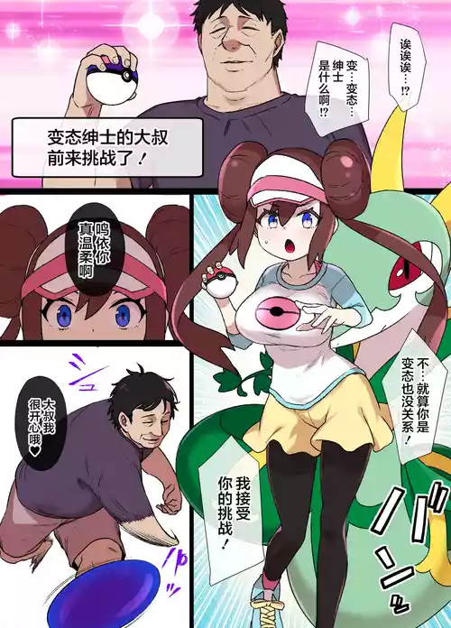 Download Slave Ball Sennou