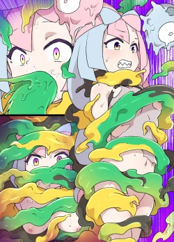 Page 17 of Slave Ball Sennou