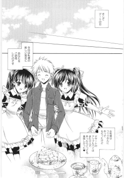 Page 107 of Moe Kyara Sama