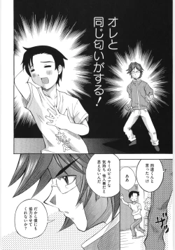 Page 160 of Moe Kyara Sama