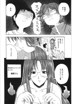 Page 162 of Moe Kyara Sama