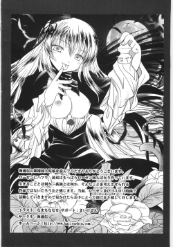 Page 18 of Moe Kyara Sama