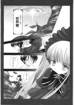 Page 22 of Moe Kyara Sama