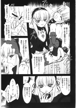 Page 41 of Moe Kyara Sama